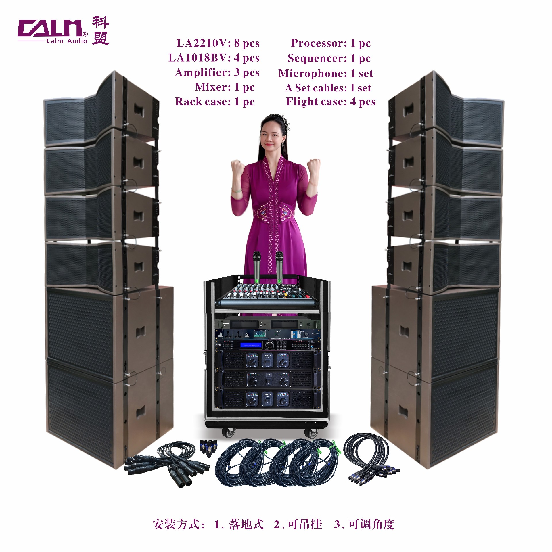 （line 7）全套雙10寸線(xiàn)陣組合 LA2210V + LA1018BV